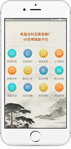 智能电器