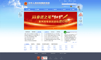 案例