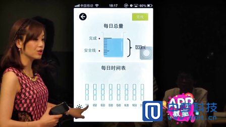 APP教室剧照1