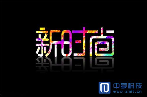 时尚app