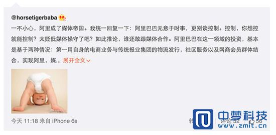 微博暂缓开放140字限制:“会选择合适的时间”
