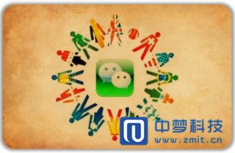 “微信收费” 微信收费