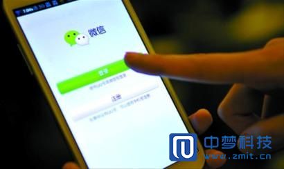 “企业微信” 企业微信