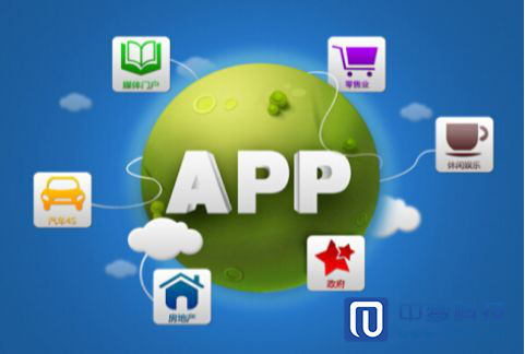 APP开发_APP外包_APP软件公司_怎样选择APP开发公司