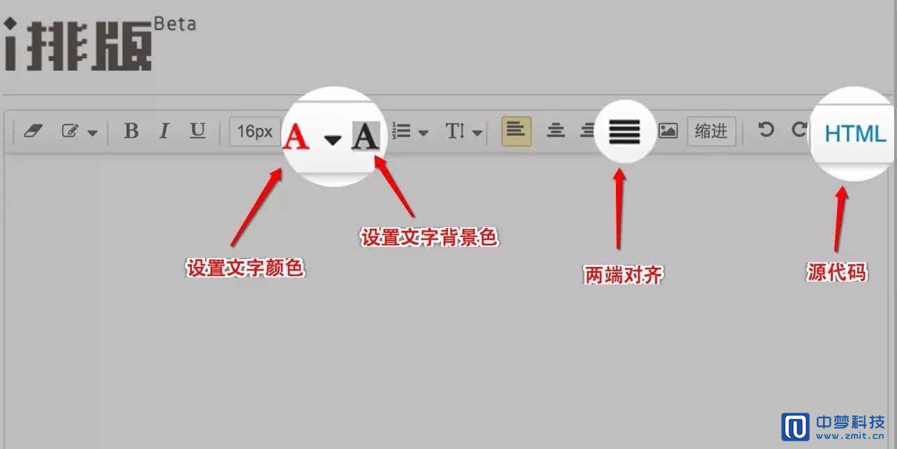 微信文章编辑|微信公众号推广|微信编辑器汇总|如何编辑好看的微信文章