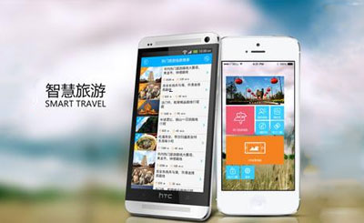 葫芦岛旅游APP_葫芦岛APP开发_葫芦岛软件公司_葫芦岛软件开发_旅游APP的运营