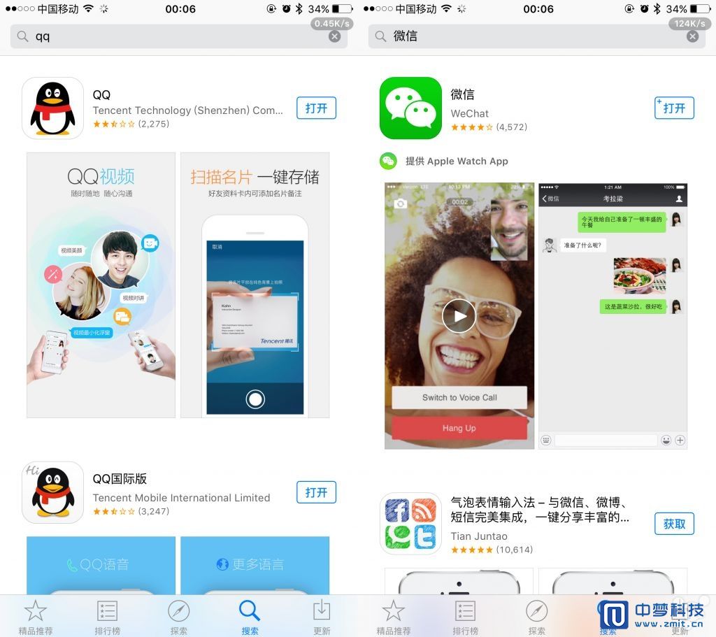 APP store APP store