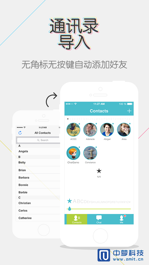“社交APP” 社交APP
