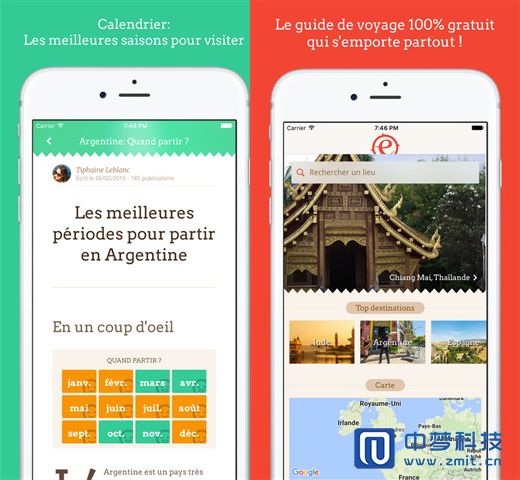 “旅游定制化网站” 旅游定制化网站