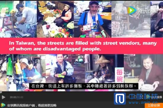 好事地图，暖心APP