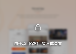 某公司办公系统