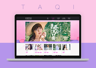 塔奇影视传媒公司官网