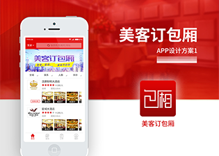 美客包厢预定平台