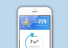 安快金融