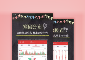 湘财证券