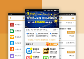 够力金融 金融理财资讯