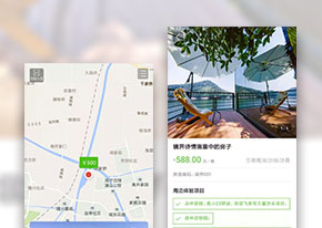 共享住宅