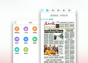 眉山在线 新闻资讯平台