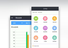 美业会员管理系统