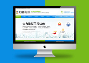 四喜能源官网