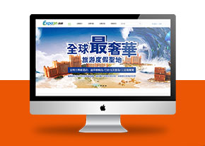 网展官网