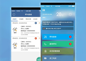 帮物业专业打造智慧社区