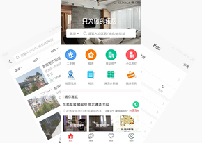 乐居二手房 房源采集平台