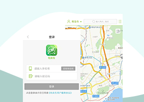 特来车