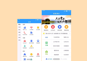 智慧溧水