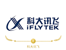 科大讯飞