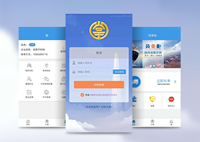 货掌柜 智能货柜管理平台