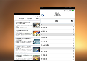 智能投顾平台