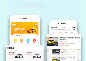 开心汽车