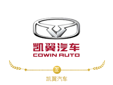 凯翼汽车