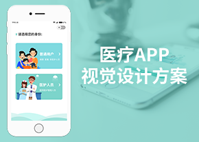 某医院医护管理系统